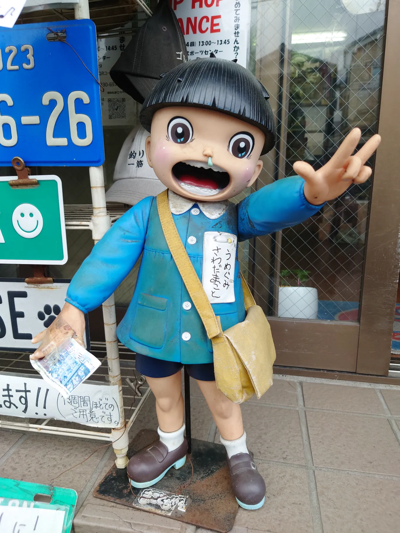 レトログッズ　まとめ売り 葛葉 ニューレトロ まとめ売り - メルカリ