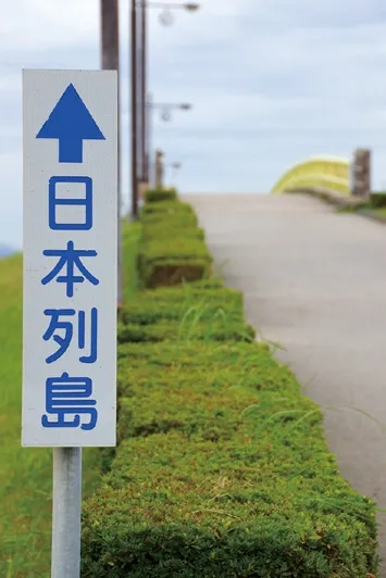 ZIPANG TOURISM: ジパングツーリズム | 日本をよりディープに旅する