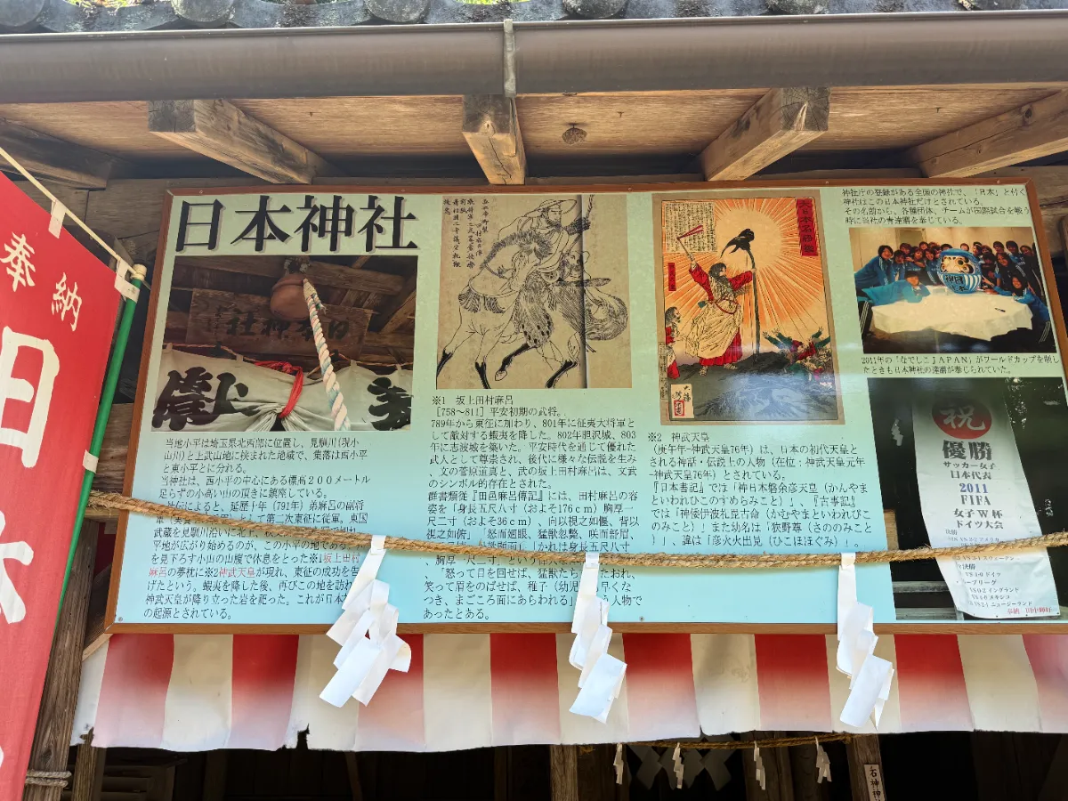 ZIPANG TOURISM: ジパングツーリズム | 日本をよりディープに旅する