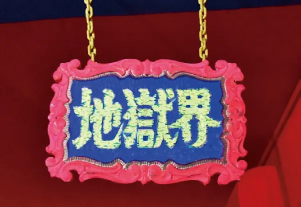 ZIPANG TOURISM: ジパングツーリズム | 日本をよりディープに旅する