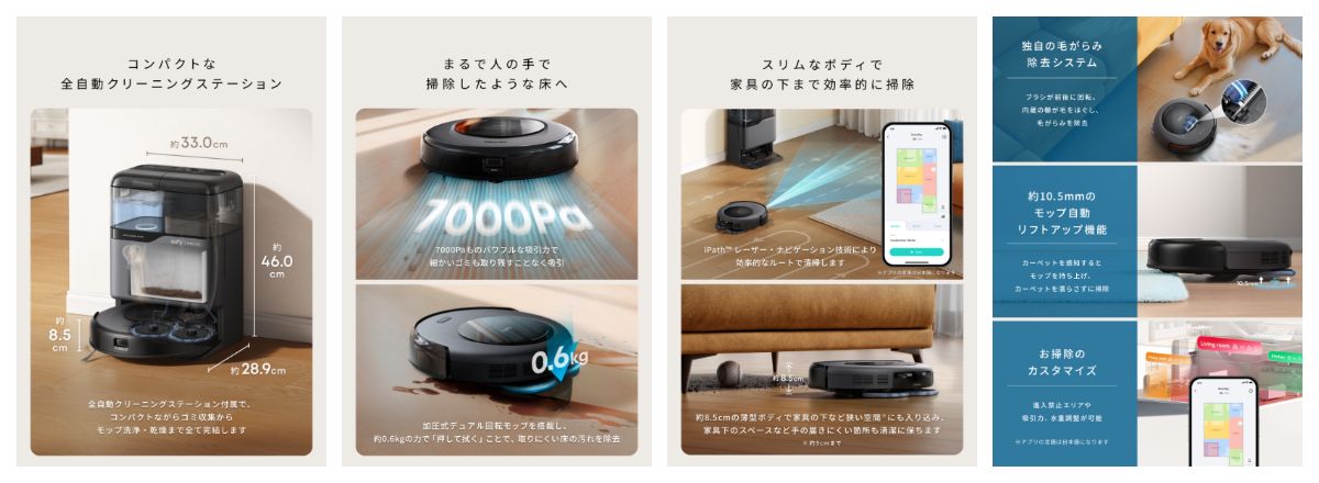 コンパクト設計ながら多機能!導入のしやすさが魅力の全自動 コンパクト設計ながら多機能!導入のしやすさが魅力の全自動