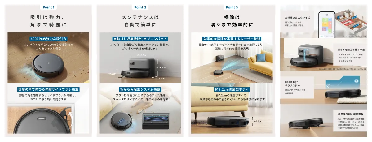 Eufy C10 ロボット掃除機 本体 自動排出機能付き Eufy（Anker） Anker Eufy (ユーフィ) Robot Vacuum Auto-Empty