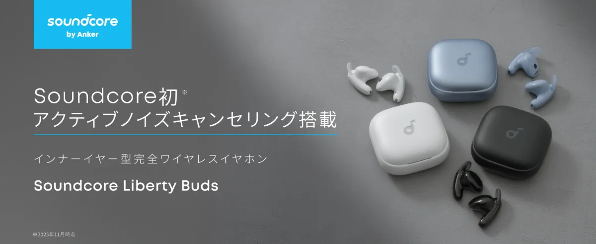 イヤホン Anker SoundcoreLibertyBuds Bluetooth 6.1 Amazon.co.jp: Anker Soundcore Liberty Buds（Bluetooth 6.1）【完全