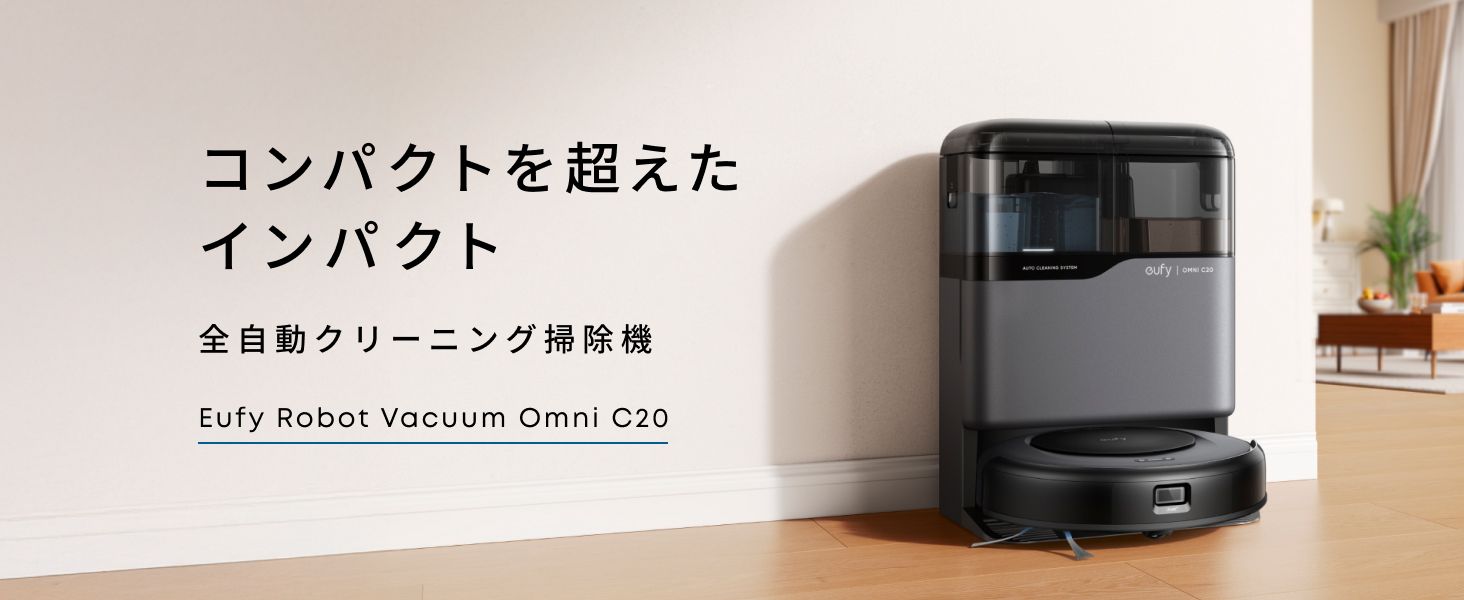 コンパクト設計ながら多機能!導入のしやすさが魅力の全自動 コンパクト設計ながら多機能!導入のしやすさが魅力の全自動