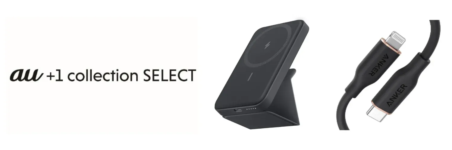 レザ　iPhone 13 mini 128GB アンカー充電器付き s-1500x500_e08ac07b-1924-4166-