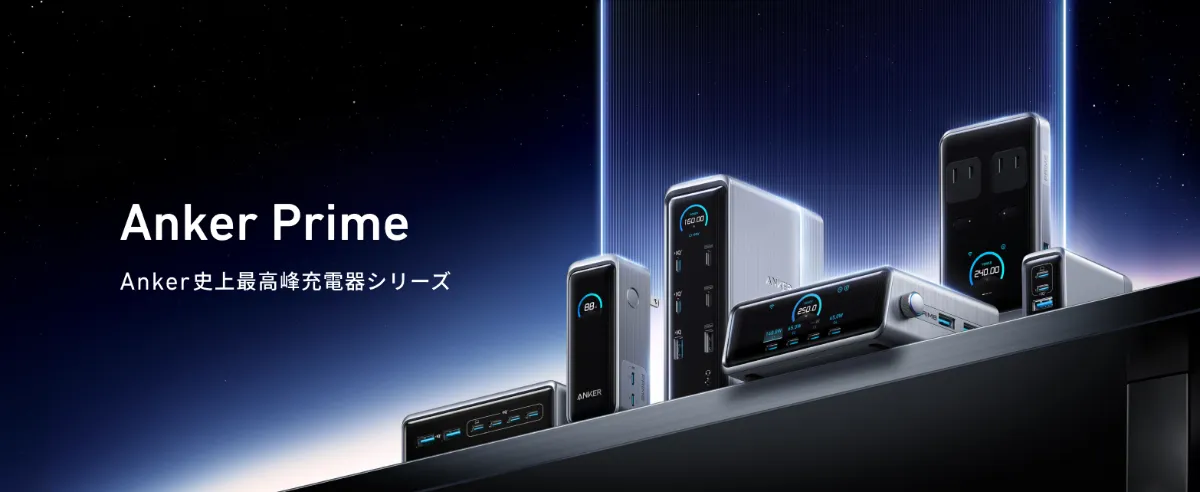 卓上テレビ　ジャンク品　充電器付き 山善、従来から画面サイズが大きくなった「手回し充電テレビ+