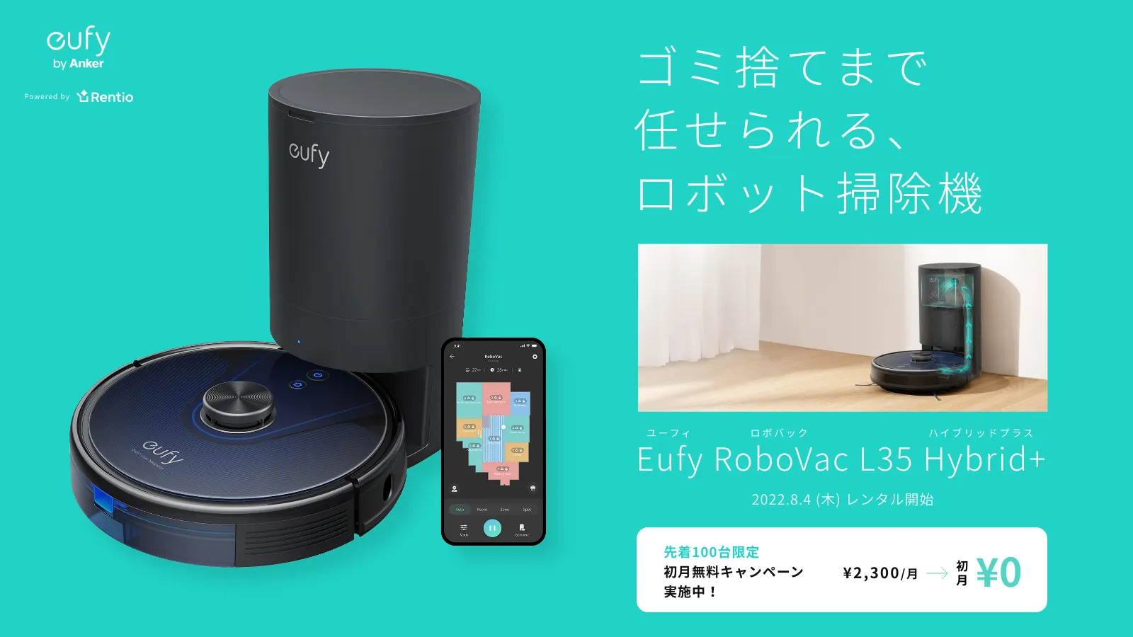 Eufy RoboVac 15C | Anker Japan 公式オンラインストア