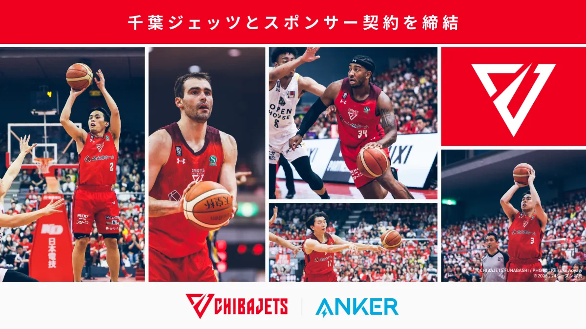 千葉ジェッツ Under Armour CHIBA JETS アップウェア