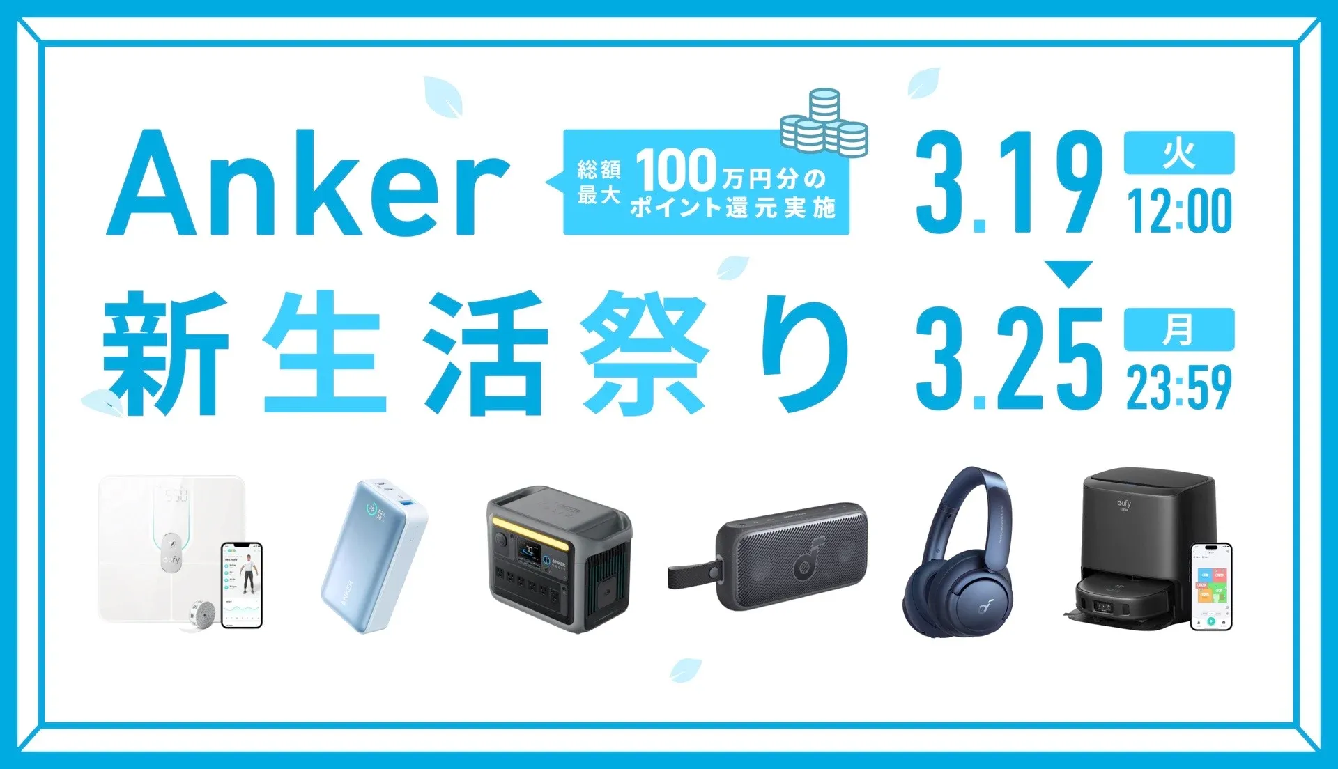s-1920x1104_2ab24cd2-7199-4aec 