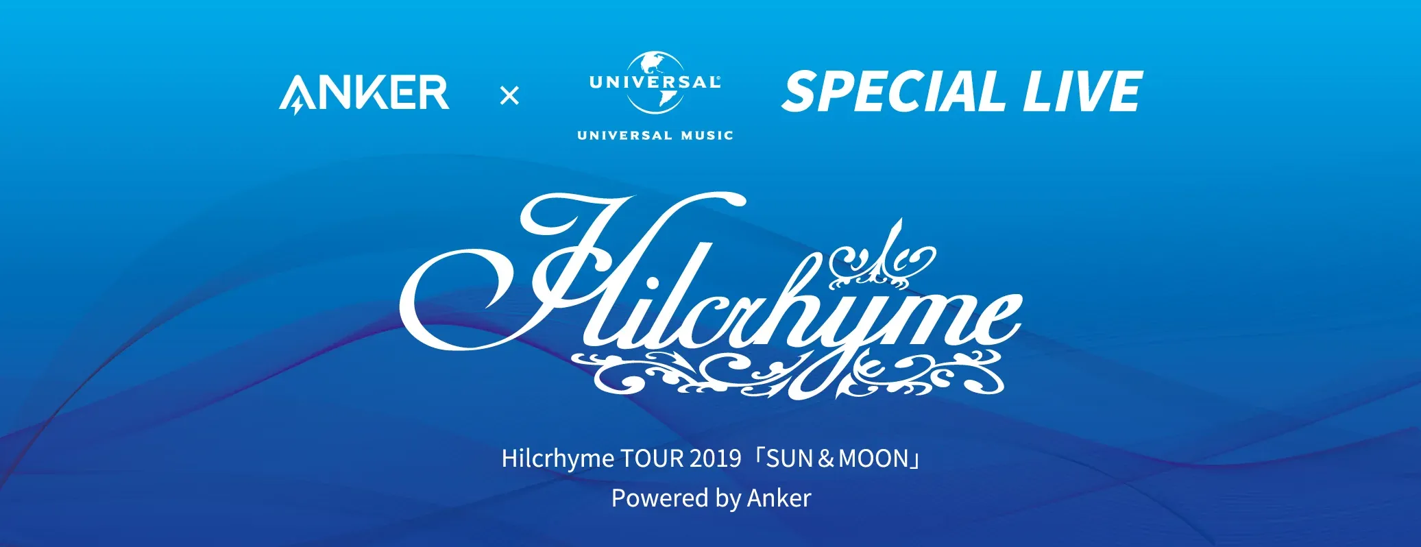 Hilcrhyme　10周年記念グッズ　Ankerスピーカー s-2073x798_ddcc1058-0620-4eee-