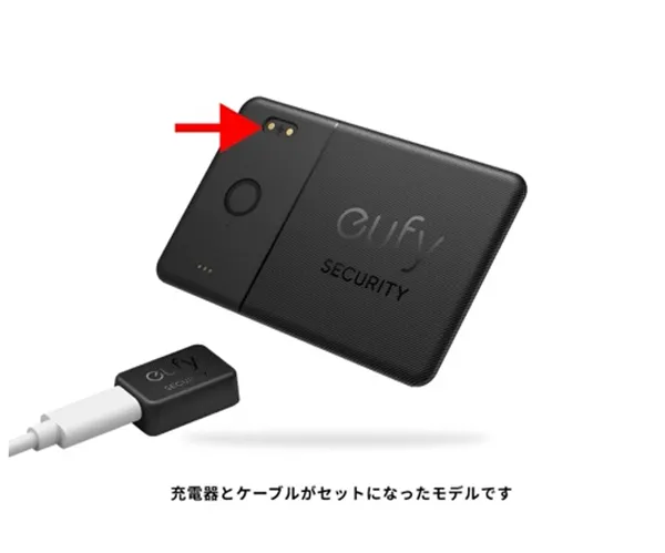 弊社充電式カード型紛失防止トラッカーに関するお詫びと自主回収 弊社充電式カード型紛失防止トラッカーに関するお詫びと自主回収