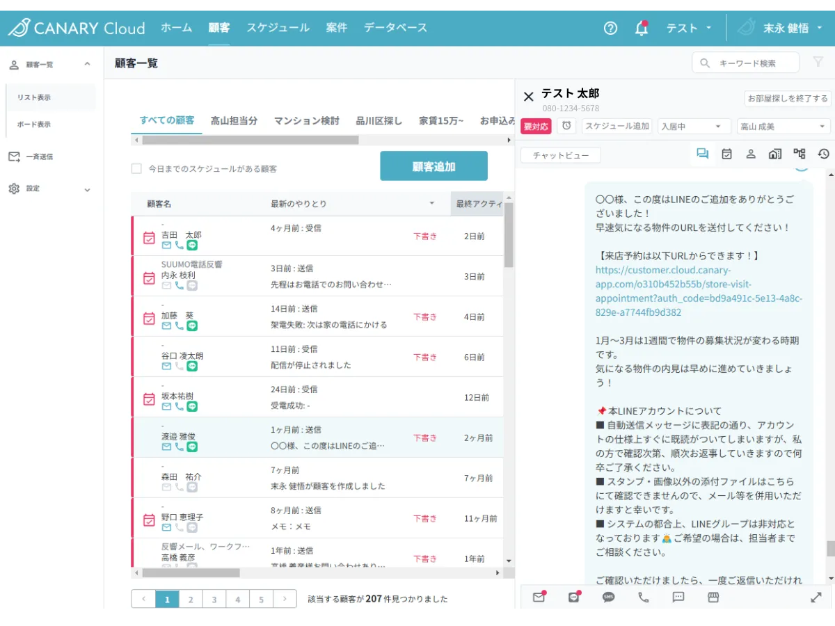 家賃値上げ交渉の進め方と値上げを拒否された場合の対処法と注意