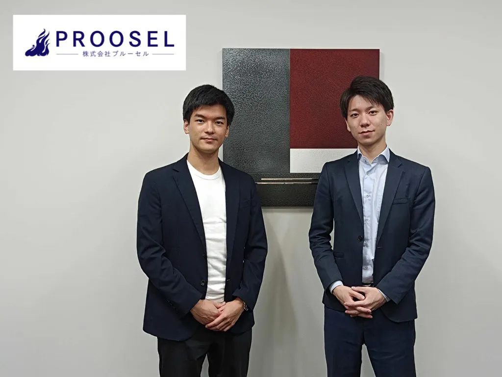 スプレッドシート × pickuponで、アポ率KPI”247％”を達成したプルーセルが語るCTIをフル活用する方法