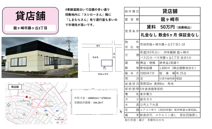 愛知県幡豆郡誌 ホーム／東郷町