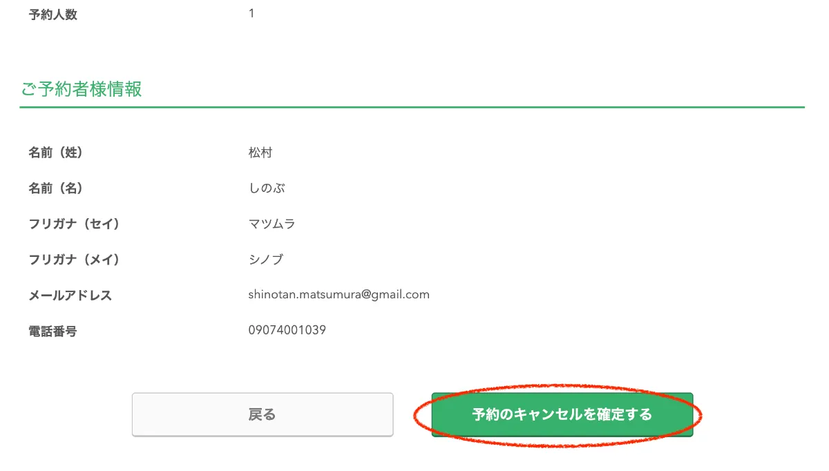 yu その他キャンセルします 一太郎2023・ATOK Passportのインストール方法| 一太郎2023