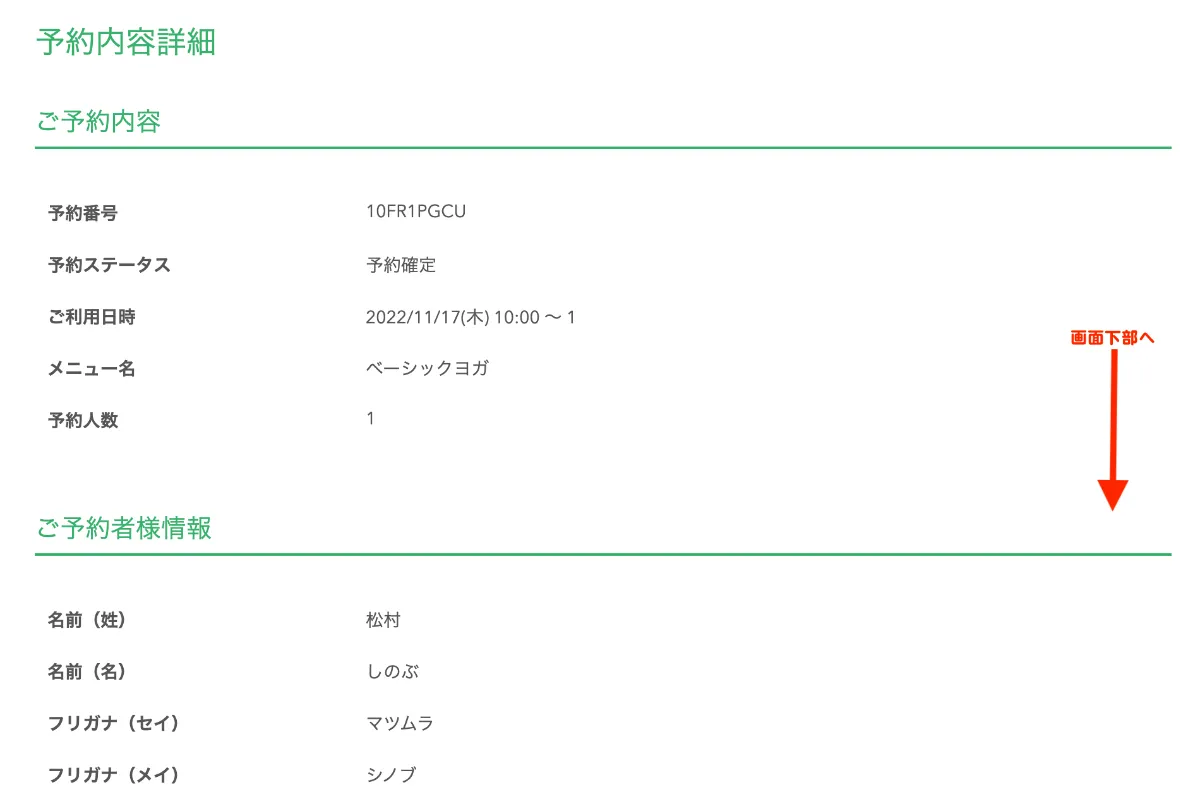 kura＿ken1524他の方はキャンセルします kura＿ken1524他の方はキャンセルします ktown4uでキャンセルを