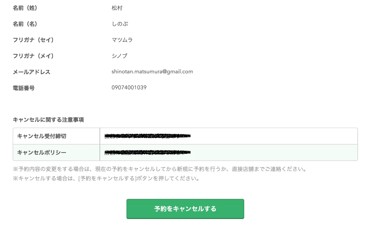 元住吉のヨガの家KIZUKI