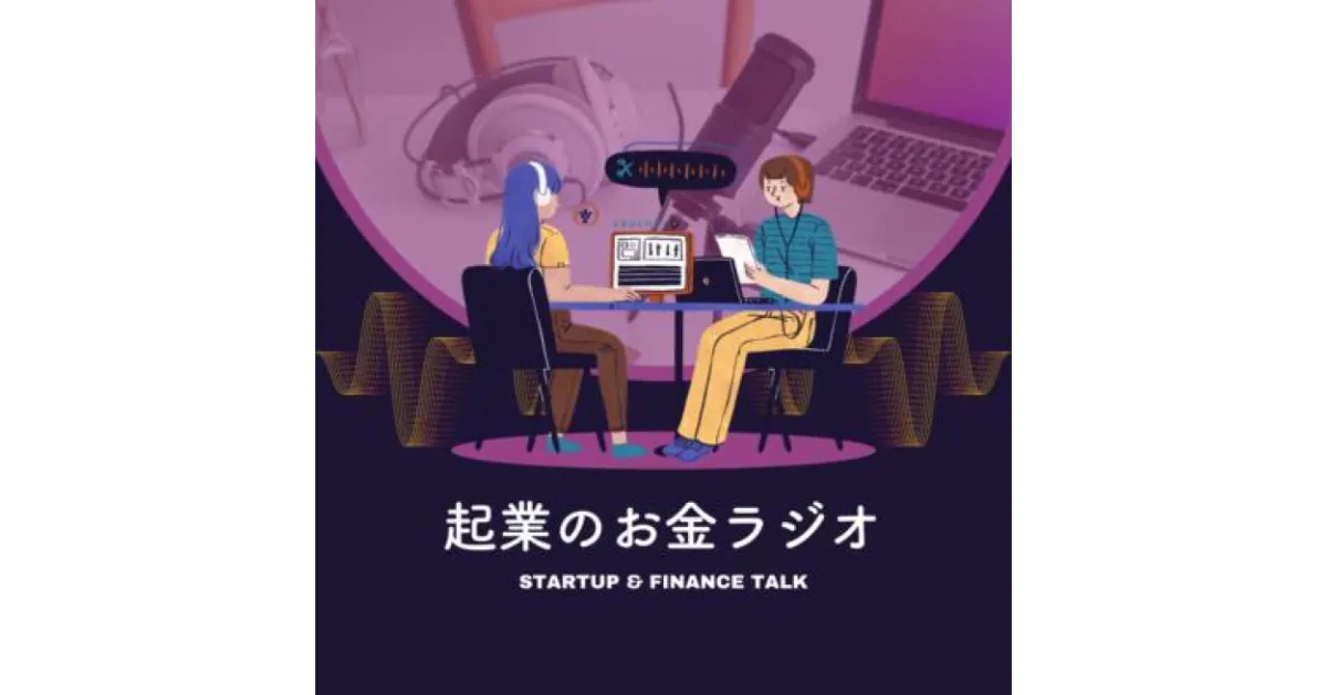 ストックオプション - BAMBOO INCUBATOR ストックオプション - BAMBOO INCUBATOR