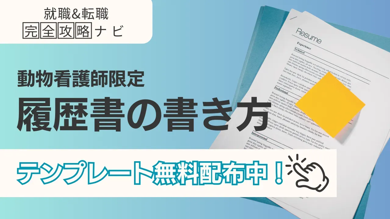 動物看護用語辞典 Amazon.co.jp: 動物看護用語辞典 : 石岡 克己, 一般社団法人