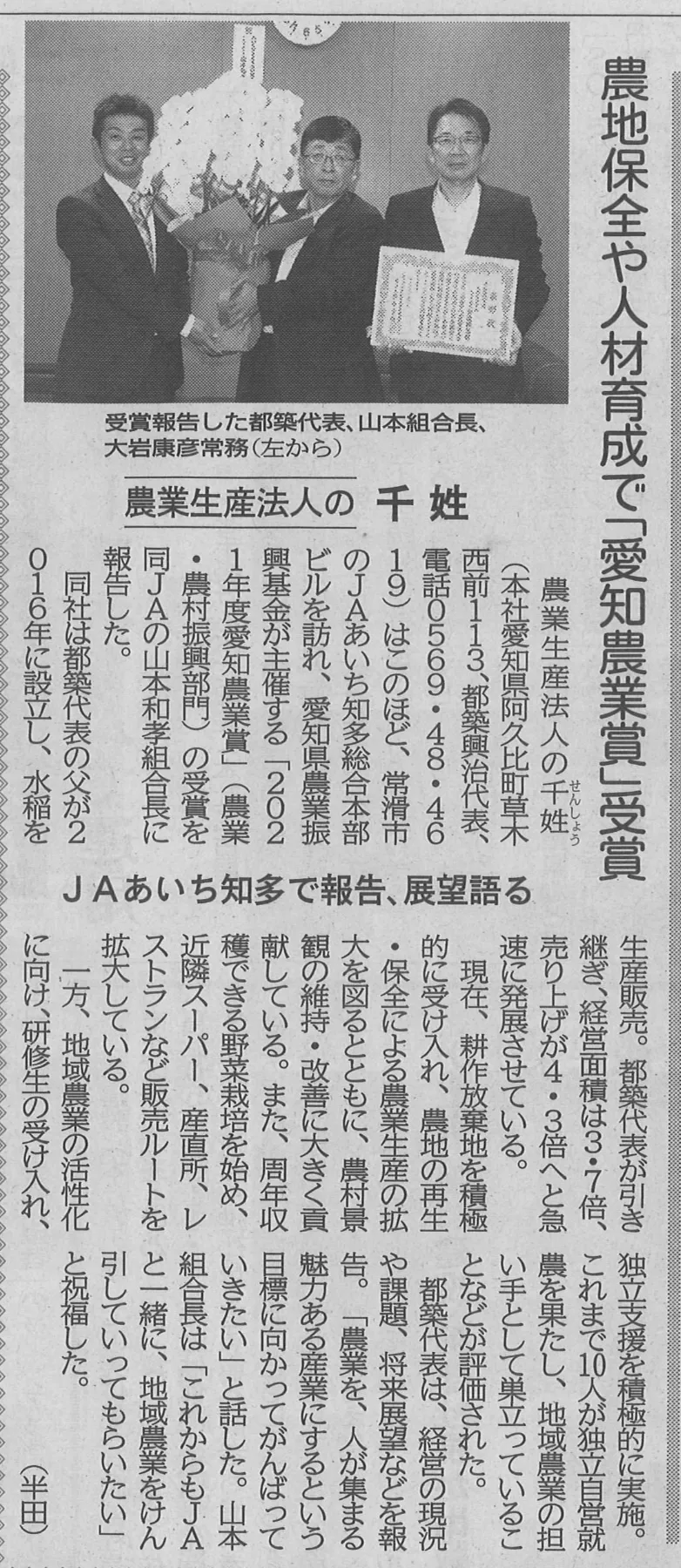 Amazon.co.jp: 農業発展に向けた簿記の役割 : 戸田龍介
