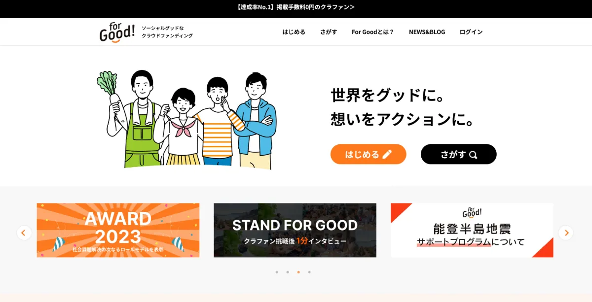 ラシン株式会社