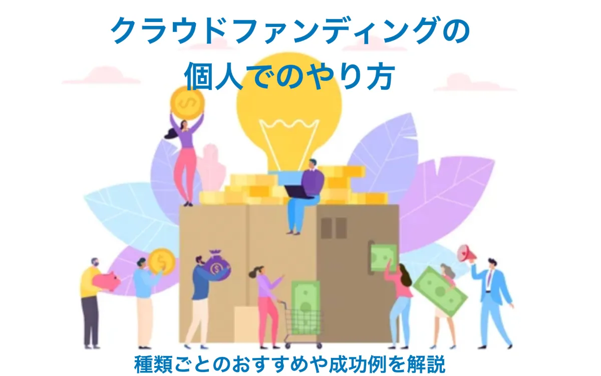 ラシン株式会社