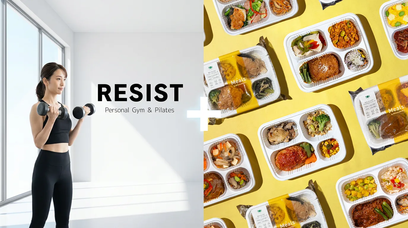 RESISTだからできる「運動×食事」の一体サポート
