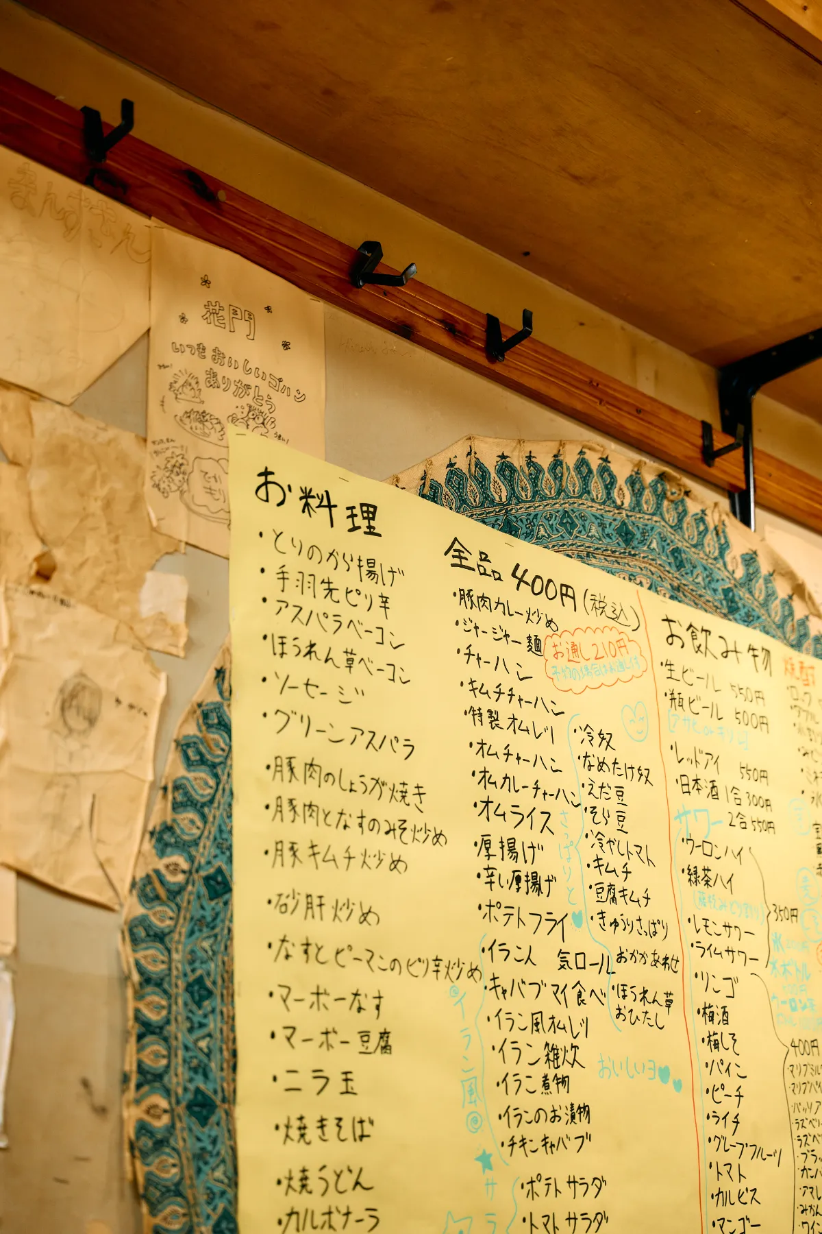 再値下げ！小さめの店舗カウンター 有難う