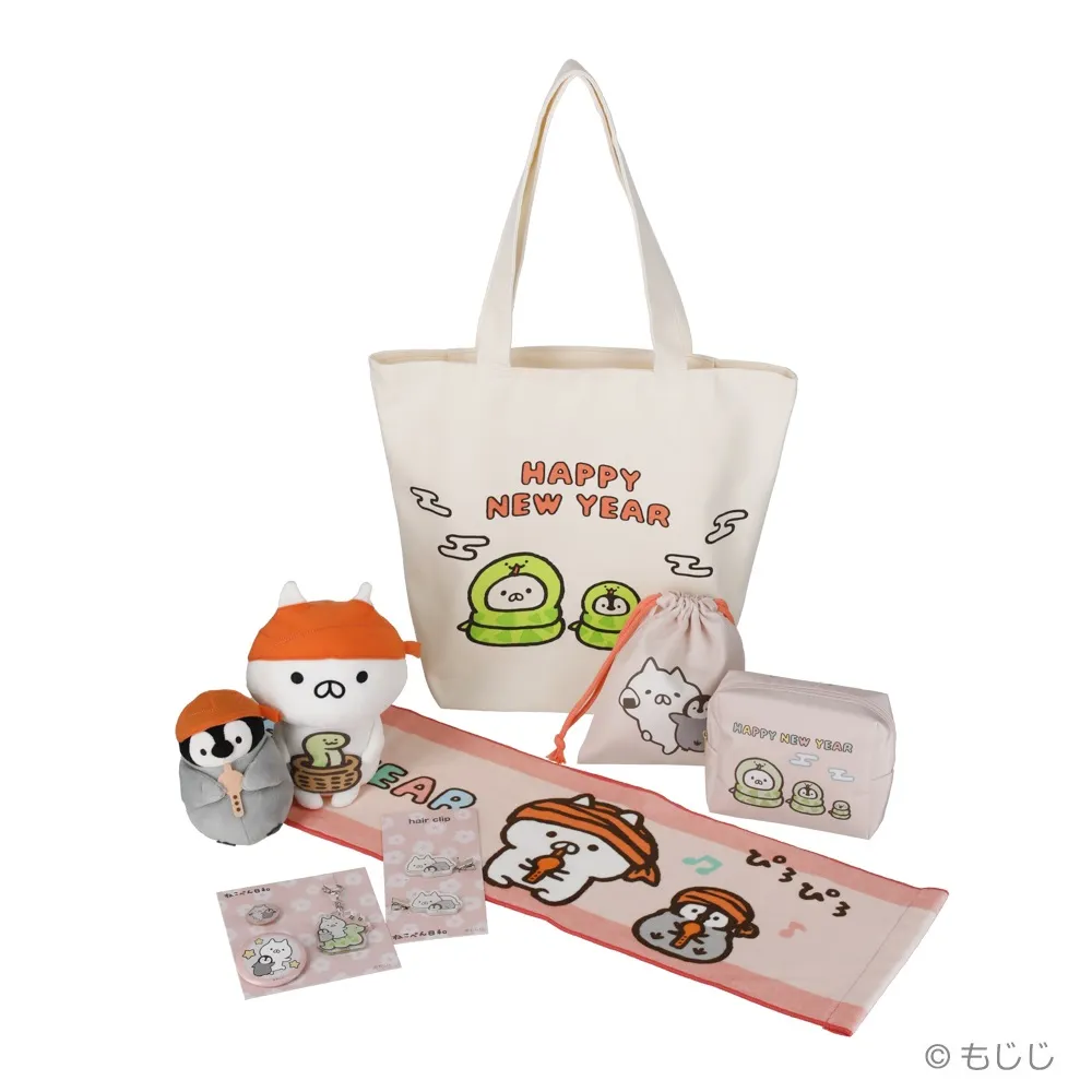 情報更新)2024/12/6～LINE CREATORSのハッピーバッグが順次発売