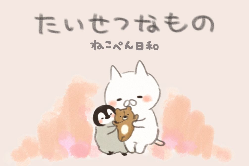 Amazon.co.jp: セキグチ ねこぺん日和 ぺんちゃん マスコット
