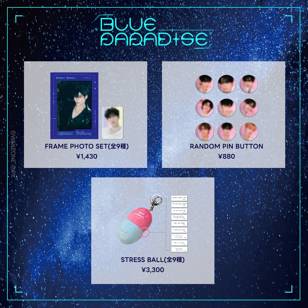 3/24更新】ZEROBASEONE POP-UP「BLUE PARADISE」開催のお知らせ 3/24更新】ZEROBASEONE POP-UP「BLUE PARADISE」開催のお知らせ