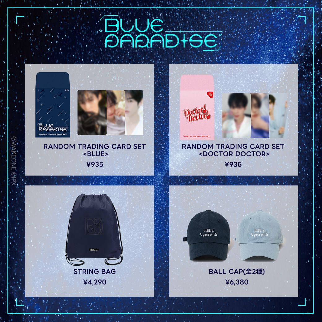 3/24更新】ZEROBASEONE POP-UP「BLUE PARADISE」開催のお知らせ 3/24更新】ZEROBASEONE POP-UP「BLUE PARADISE」開催のお知らせ