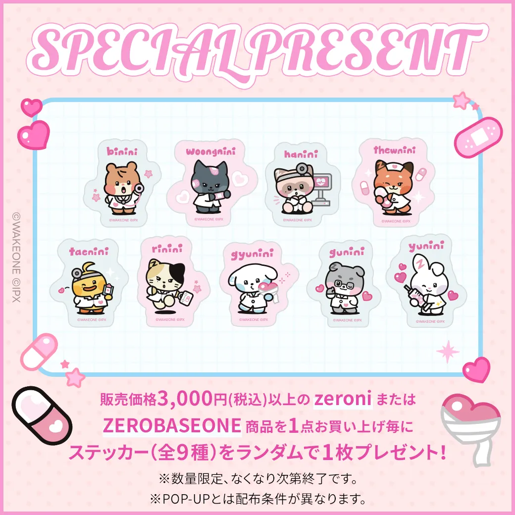 ZEROBASEONE (ZB1) 'The Moving Seoul Pop-up Store' - Official