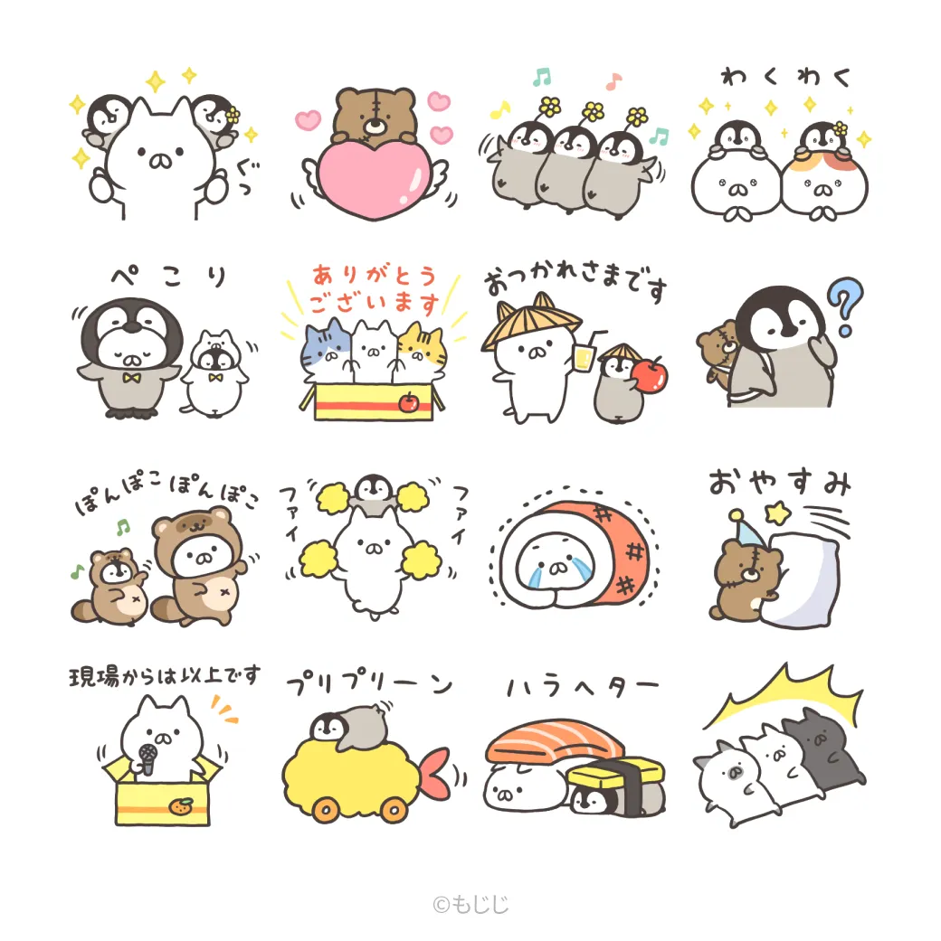 ねこぺん日和 × LINE NEWS コラボLINEスタンプ無料配布中(102迄) | ねこぺん 日本公式サイト