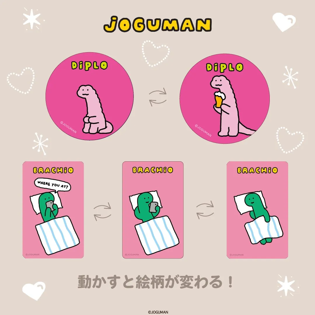 まじかる百貨店からJOGUMANグッズが登場！ | JOGUMAN