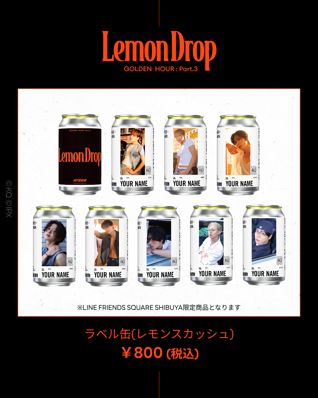 ATEEZ ラインフレンズ ジョンホ POPUP ラキドロ 新品未開封 F716