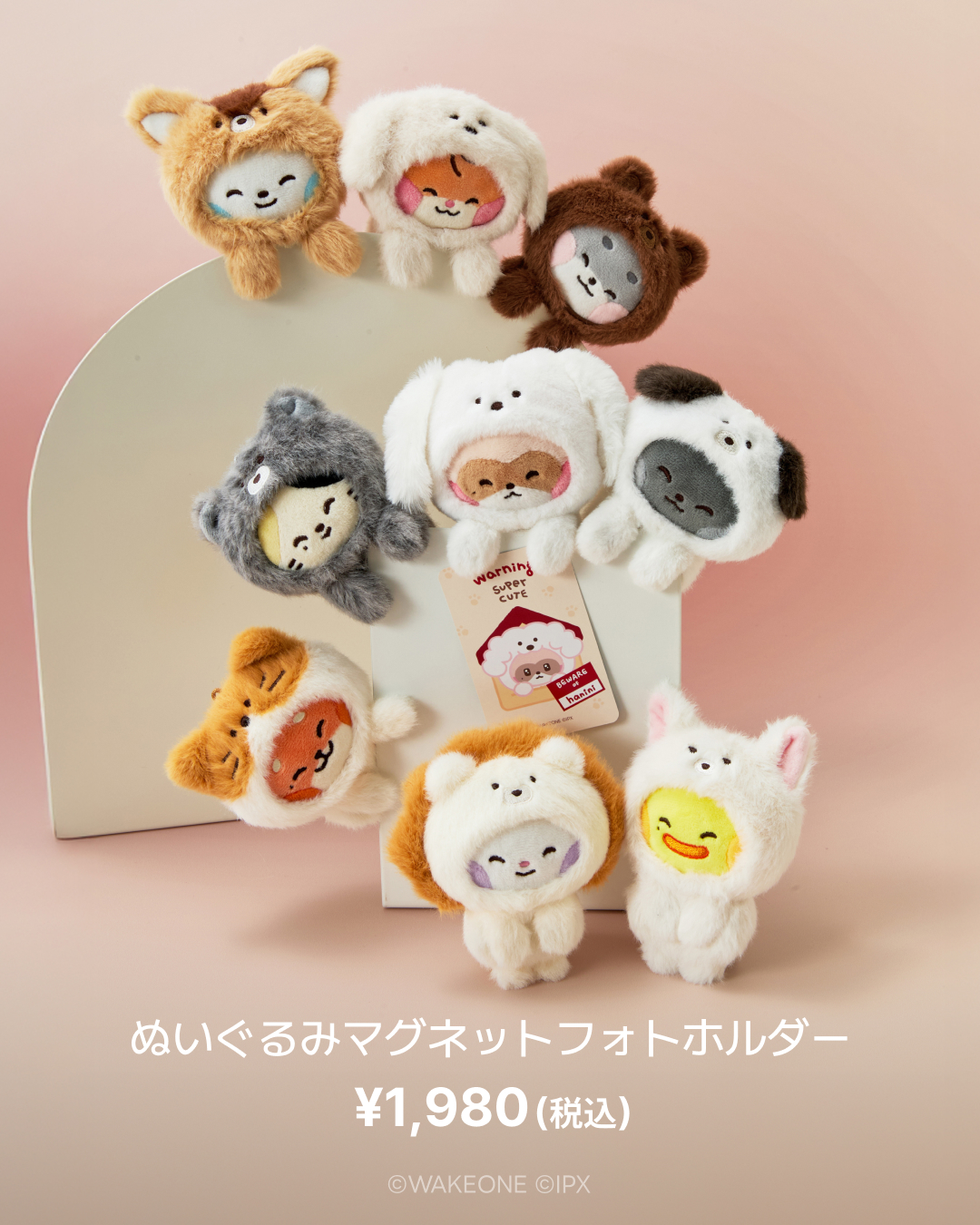 zeroni FLUFFY Wonderland (渋谷ストア等、11/28〜) | LINE FRIENDS