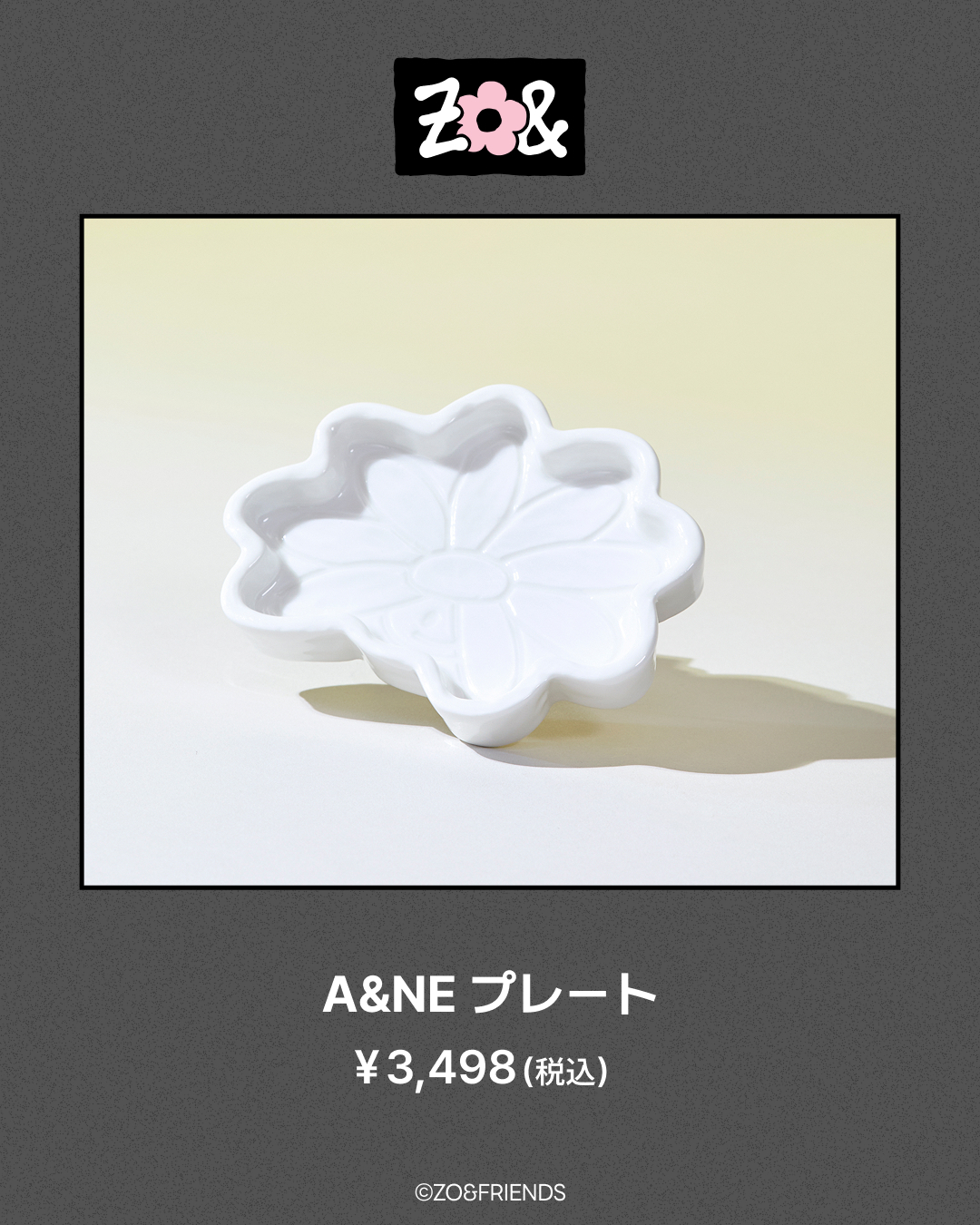 ZO&FRIENDS ポップアップ ZOA ぬいぐるみ ミディアム ZO&FRIENDS ポップアップ ZOA ぬいぐるみ ミディアム - メルカリ