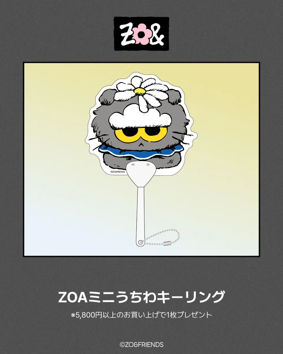RJ 腕時計 LINE FRIENDS オンラインストア予約限定 ZO＆FRIENDS」の初POP-UPを開催！(渋谷ストア等、8/18〜9/1
