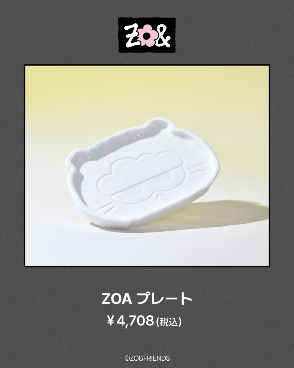 ZO&FRIENDS ポップアップ ZOA ぬいぐるみ ミディアム ZO&FRIENDS ポップアップ ZOA ぬいぐるみ ミディアム - メルカリ