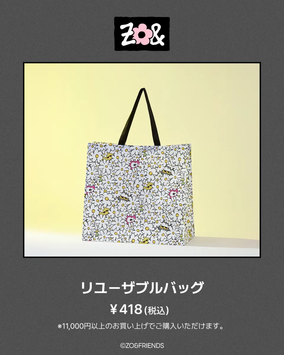 RJ 腕時計 LINE FRIENDS オンラインストア予約限定 ZO＆FRIENDS」の初POP-UPを開催！(渋谷ストア等、8/18〜9/1