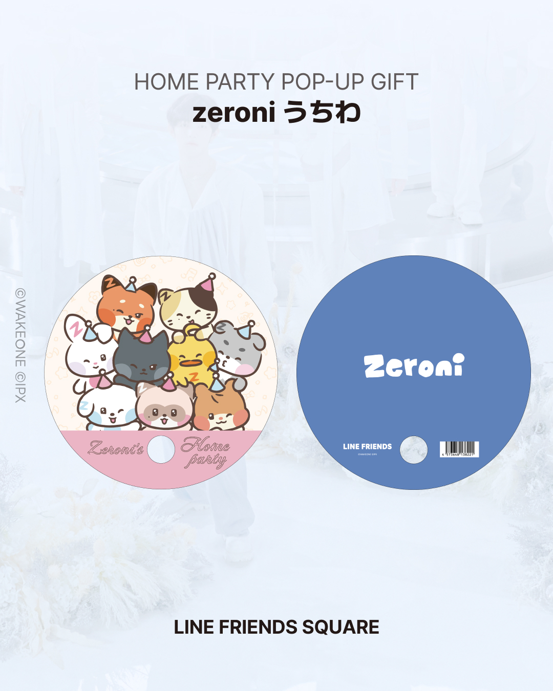 キムギュビン LINE FRIENDS ポップアップ ゼロニ gunini Qoo10] WAKEONE ZEROBASEONE ZERONI L : KPOP