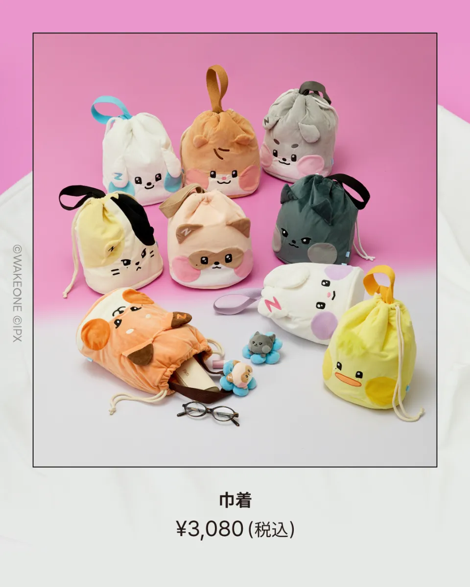ZB1 ゼベワン　zeroni POPUP ハオ　パジャマ　ハニニ　Ｍ　A794 zeroni HOME PARTY POP-UP (渋谷ストア等、7/18〜8/4) | LINE