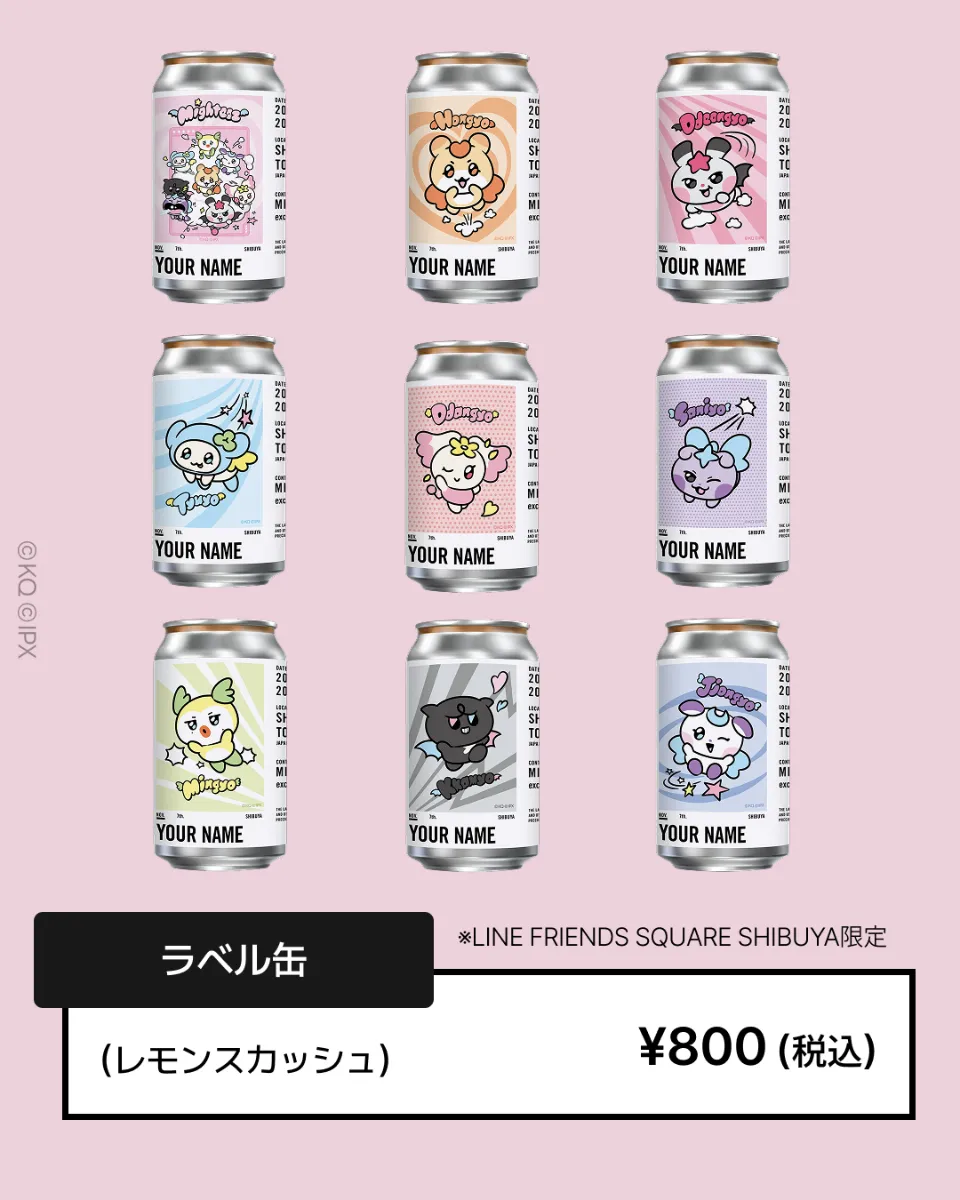 11/19更新】Press, Start! Enter the MIGHTEEZ WORLD POP-UP (渋谷