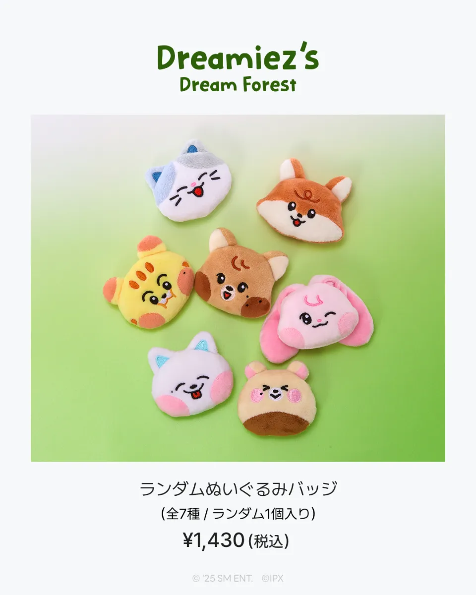 Dreamiez's Dream Forest POP-UP (渋谷ストア等、10/24〜順次