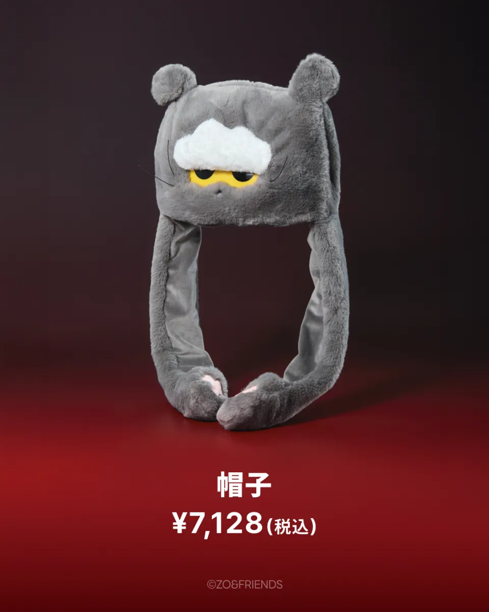 ZOAful Winter POP-UP (渋谷ストア等、1/28〜) | LINE FRIENDS