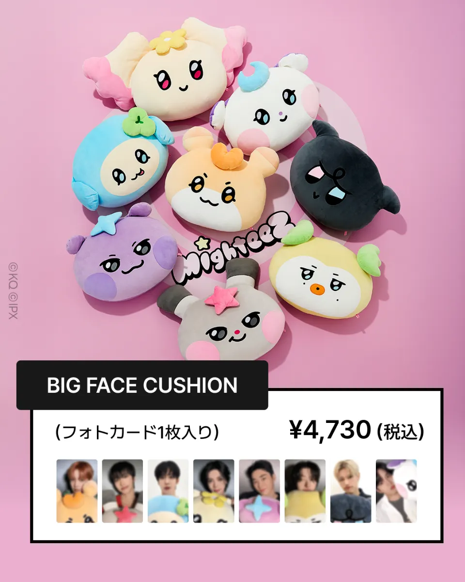 ◇最安◇ATEEZ LINE FRIENDS ポップアップ トレカ コンプセット 最安◇ATEEZ LINE FRIENDS ポップアップ トレカ コンプセット③ ◇最安