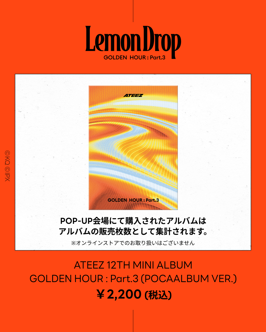 ATEEZ ポップアップ 直筆サイン ATEEZ 直筆サイン入り ポスター