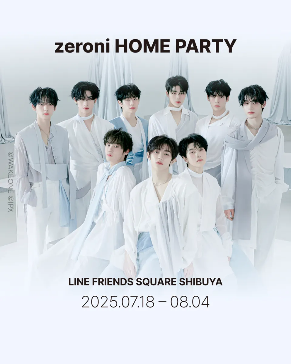 zeroni HOME PARTY POP-UP (渋谷ストア等、7/18〜8/4) | LINE