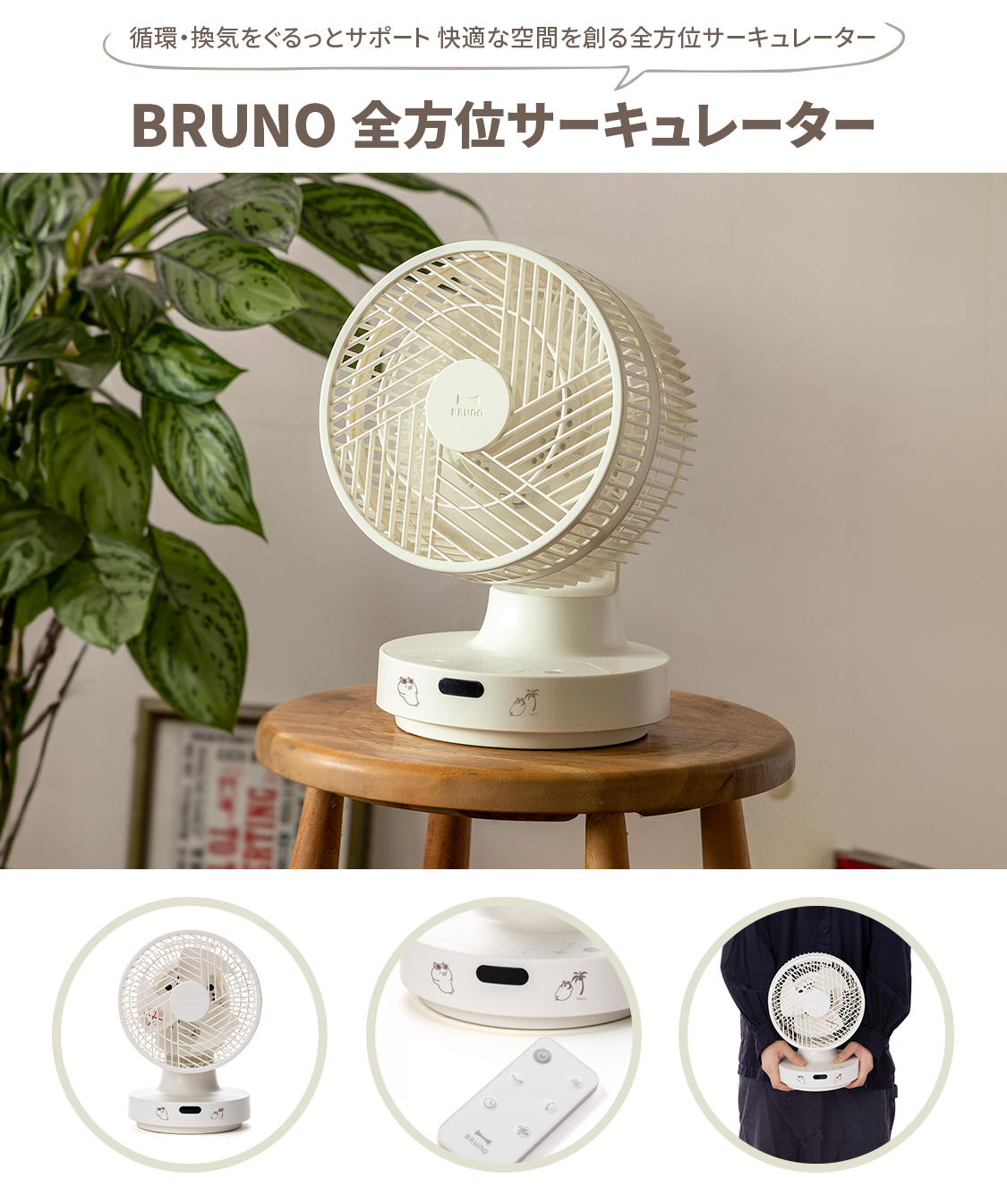 ねこぽん♪ BURTON 上150位 下140位 ねこぽん様専用♪ BURTON 上150位 下140位